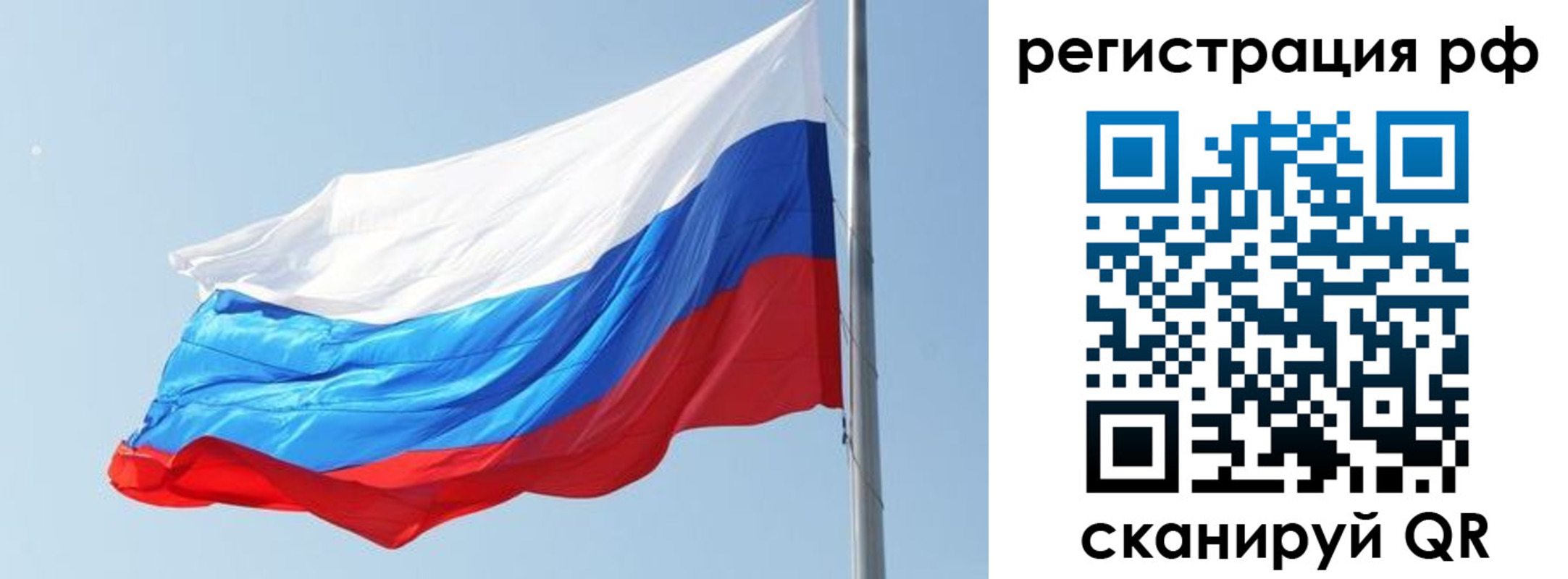прописка иностранных граждан в Химках